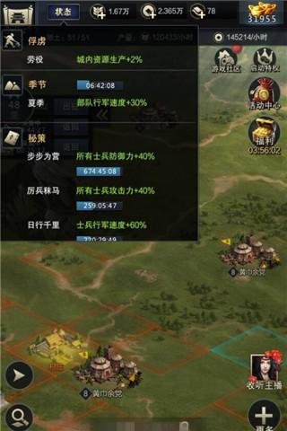 《三國群英傳-霸王之業(yè)》隱藏操作小技巧 助你稱霸戰(zhàn)場