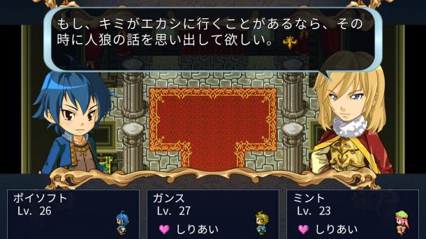 Switch版《我是国王与勇者》最新更新10.19日上线