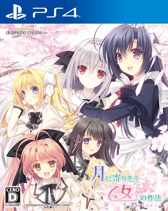 PS4《近月少女的禮儀》最新可愛少女頭像公開