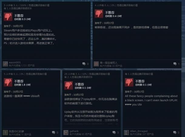 闹心！《南方公园：完整破碎》Steam版遇黑屏Bug