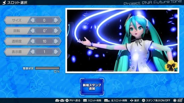 《初音未來：歌姬計劃 未來音色DX》最新系統(tǒng)公開