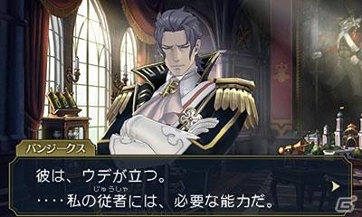 沒有異議 3DS《大逆轉裁判2》最新半價優(yōu)惠開啟