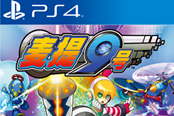 PS4国行版《Mighty No.9》发售日确认 售价189元