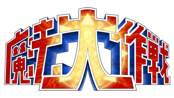 經(jīng)典射擊名作《魔法大作戰(zhàn)》11月2日登陸PS4平臺(tái)