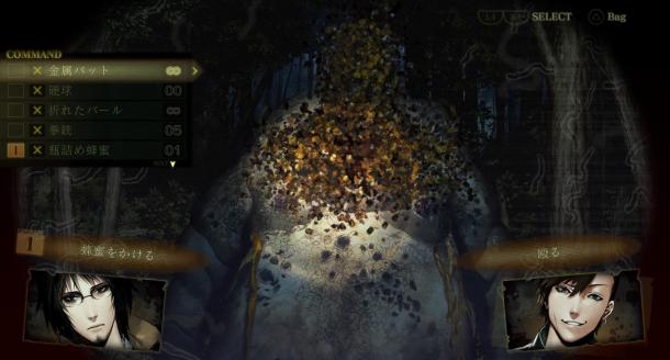 经典日恐《死印》PS4移植版豪华限定版情报公开