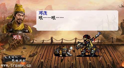 《三國奇?zhèn)b傳》前瞻：劍俠劉備龍族關(guān)羽生化部隊(duì)