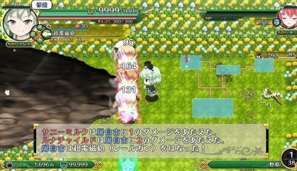 東方系《不可思議的幻想鄉(xiāng)》追加新角色DLC上線