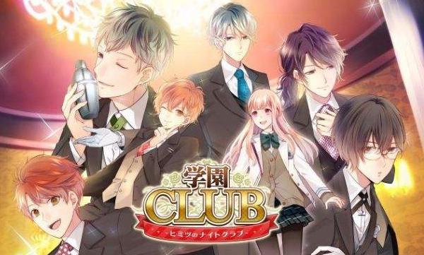 PSV《學(xué)園俱樂(lè)部：秘密夜總會(huì)》最新體驗(yàn)版上線
