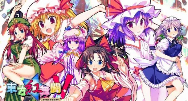 Switch版《东方红舞斗5》上线 PS4主题免费发布