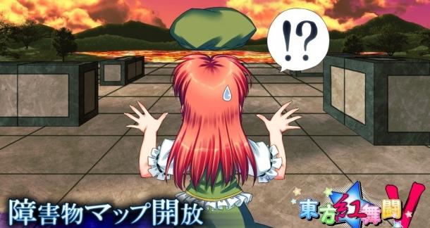Switch版《东方红舞斗5》上线 PS4主题免费发布