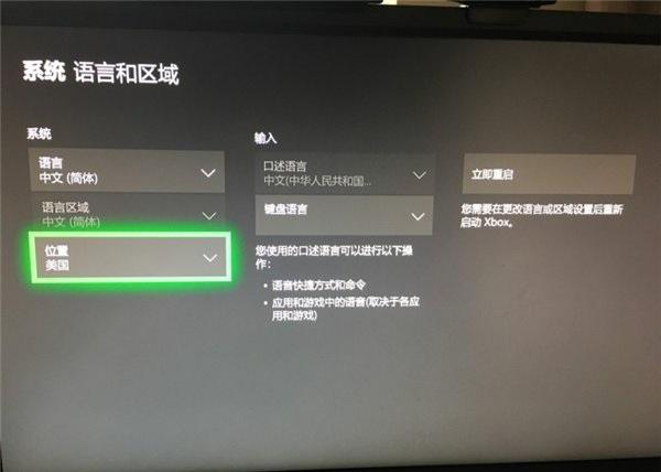 微軟Xbox One X國行版發(fā)售前偷跑：真的不鎖區(qū)！