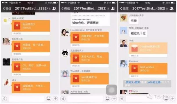 手游人不得錯(cuò)過(guò)的年終盛宴！TestBird燒烤趴圓滿落幕