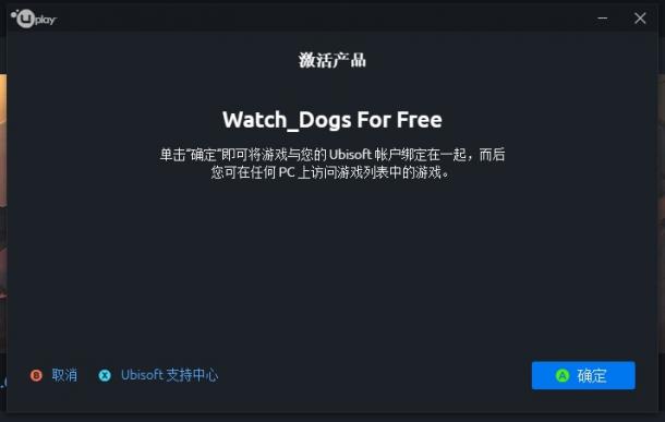 育碧发福利！Uplay提供初代《看门狗》免费下载