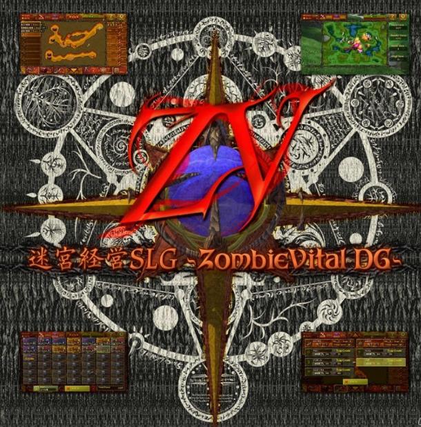 同人東方經(jīng)典游戲《迷宮經(jīng)營SLG》11.22日登陸PS4