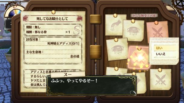 PS4/Switch/PC都有《莉蒂與蘇爾的工作室》新截圖