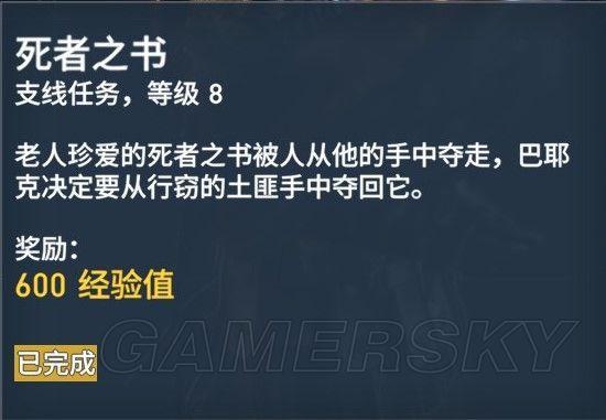 起源任务下载=起源任务下载安装最新版