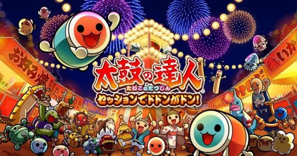 千本樱追加PS4《太鼓达人：咚咚共奏》新DLC公布