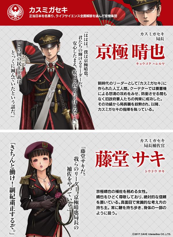 新作《3jus》新情報公開 11區(qū)三足鼎立
