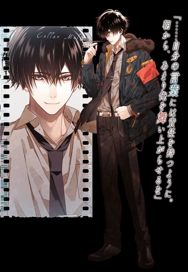 《Collar×Malice終極版》預計2018年登陸PSV平臺