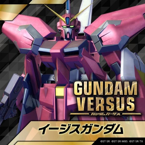 高达Versus