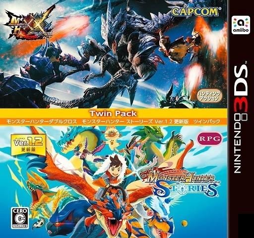 強(qiáng)行打包版 3DS《怪物獵人XX&物語》組合版公開