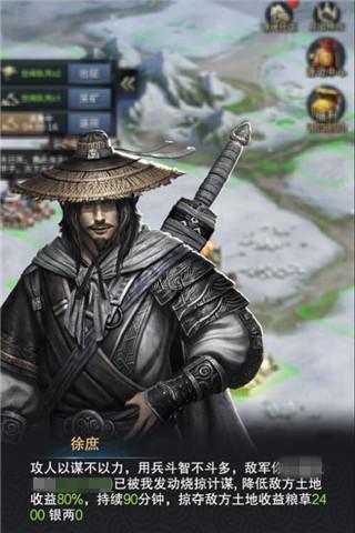 攻人以谋不以力 《三国群英传-霸王之业》计谋府玩法大揭底