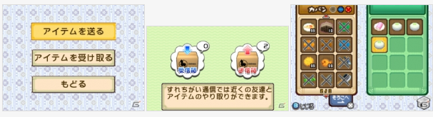 M社3DS《牧場(chǎng)物語(yǔ) 雙子村+》追加新要素情報(bào)公開