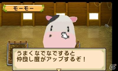 M社3DS《牧場(chǎng)物語(yǔ) 雙子村+》追加新要素情報(bào)公開