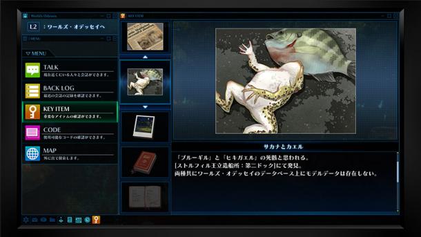 地雷社《Death end re;Quest》新情报 英格玛介绍