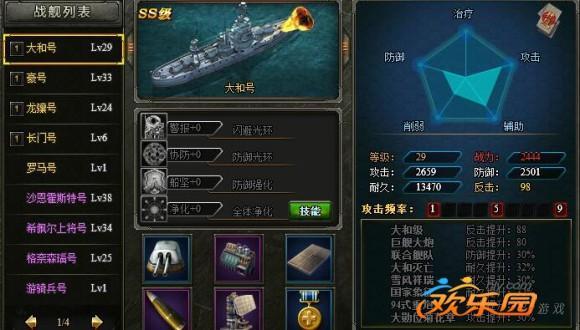圖3.jpg