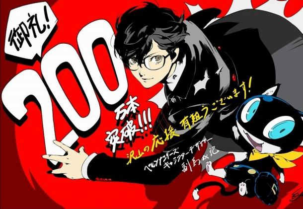 双白金达成atlus 女神异闻录5 销量突破0万 逗游网