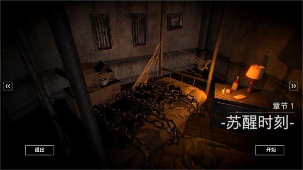 《临终：重生试炼》上线Steam 第一人称视角的密室逃脱类游戏