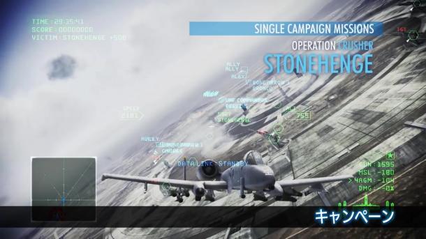 PS3游戏《皇牌空战：无限》将于3月31日停止服务