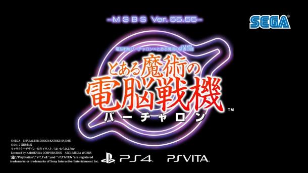 PSV/PS4《魔法电脑战机》将推出体验版 全机体可用
