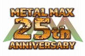 《重装机兵》25周年活动1月展开 将公布新作情报