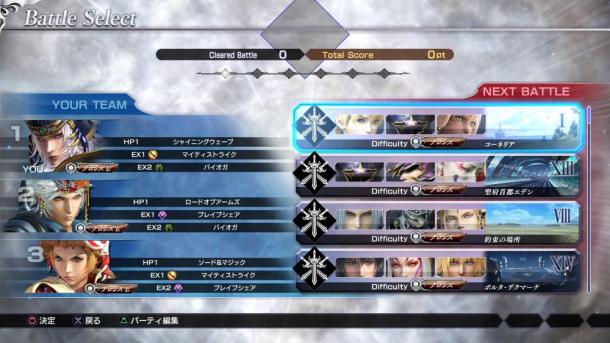 《最终幻想：纷争NT》再公测 非PS+会员亦能参加