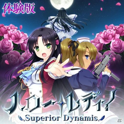 超能學(xué)園ADV《Hello Lady》PSV版最新體驗(yàn)版上線