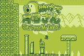 复古游戏《章鱼君救我》将在2018年内登陆Switch