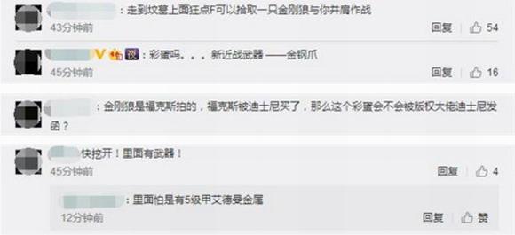 《绝地求生》沙漠地图惊现金刚狼坟墓 致敬狼叔?