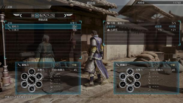 征战生活两不误！《真三国无双8》最新料理屋系统