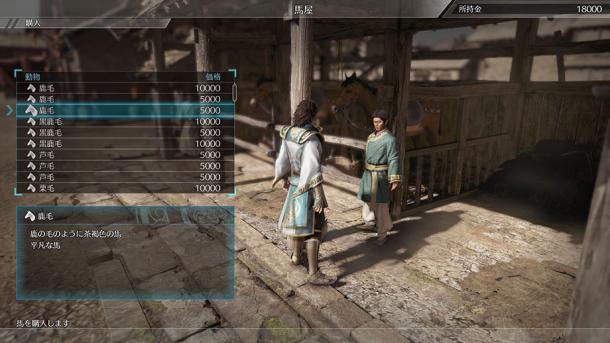 征战生活两不误！《真三国无双8》最新料理屋系统