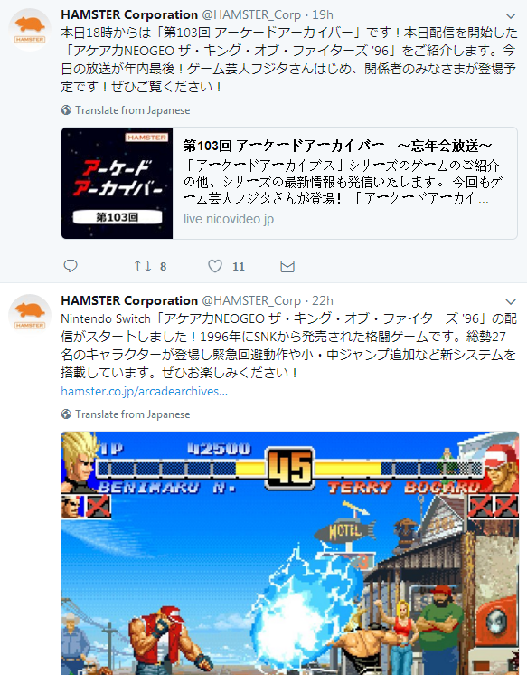 雙截龍