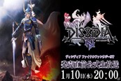 PS4新作《最终幻想：纷争NT》售前新情报放送预定
