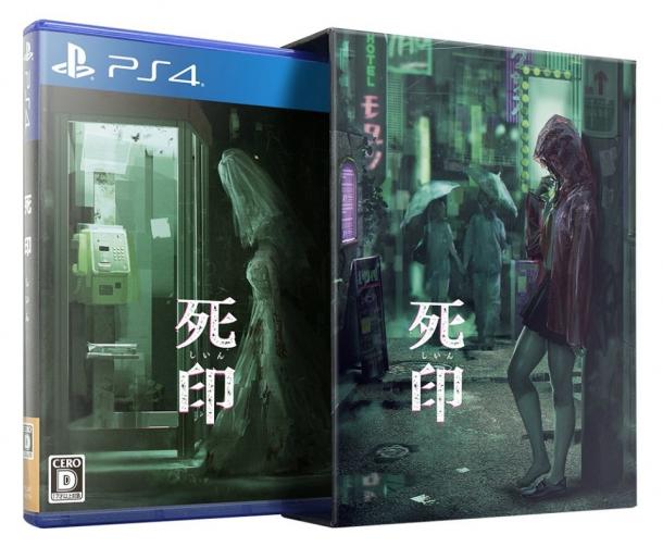 经典日恐《死印》PS4移植版诅咒豪华限定版详情公开