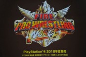 职摔巨星实名上阵 PS4《超火爆摔角世界》X新日摔