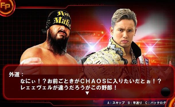 职摔巨星实名上阵 PS4《超火爆摔角世界》X新日摔
