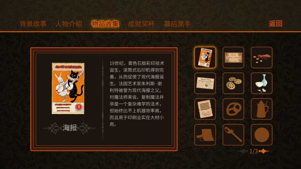 无终之旅图片