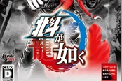 《人中北斗》中文宣传PV公布 “伊甸”城为所欲为