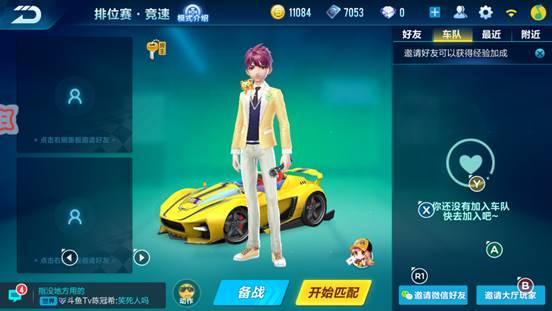 微信圖片_20180109100130