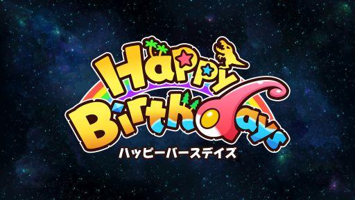 牧场物语之父新作《生日快乐》3月将登陆Switch